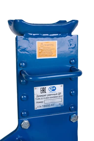 Домкрат реечный TOR ДР 16000 16 т PRO — фото 3